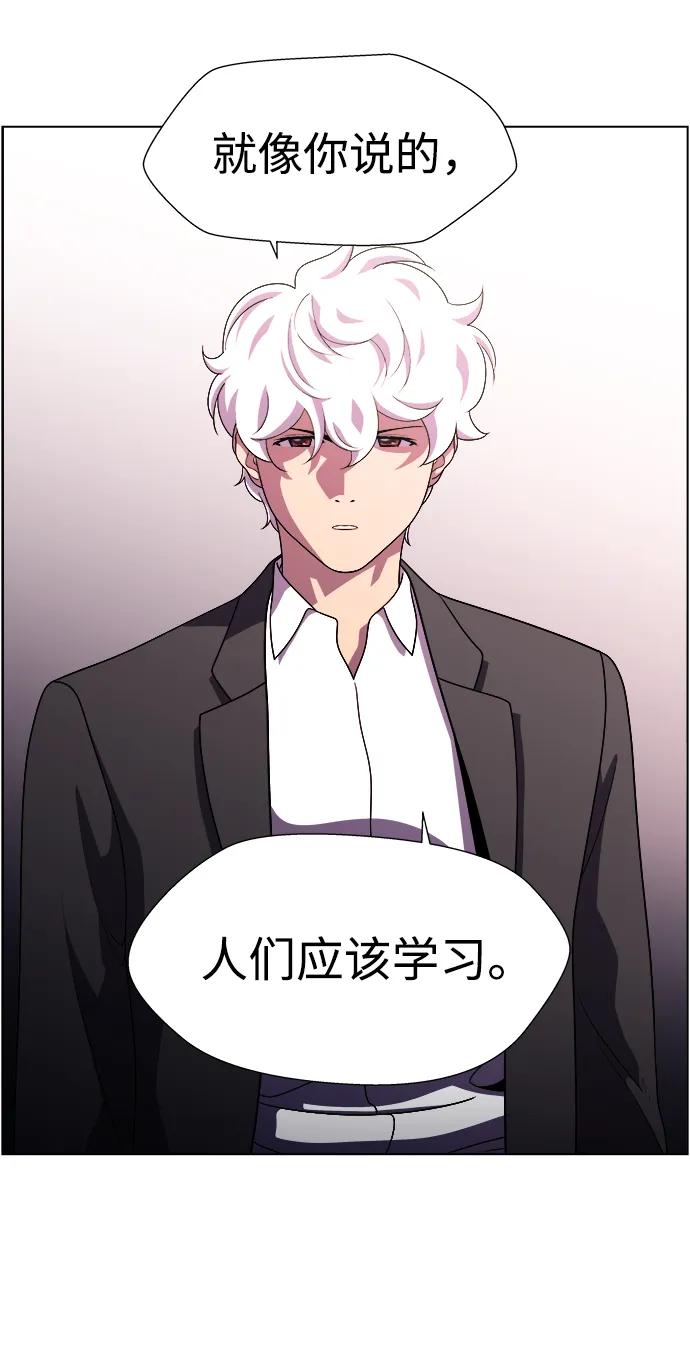 《神探佛斯特_NEXT》S4-Ep.11. 光X（8） 第42页