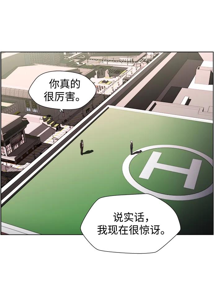 《神探佛斯特_NEXT》S4-Ep.11. 光X（8） 第27页