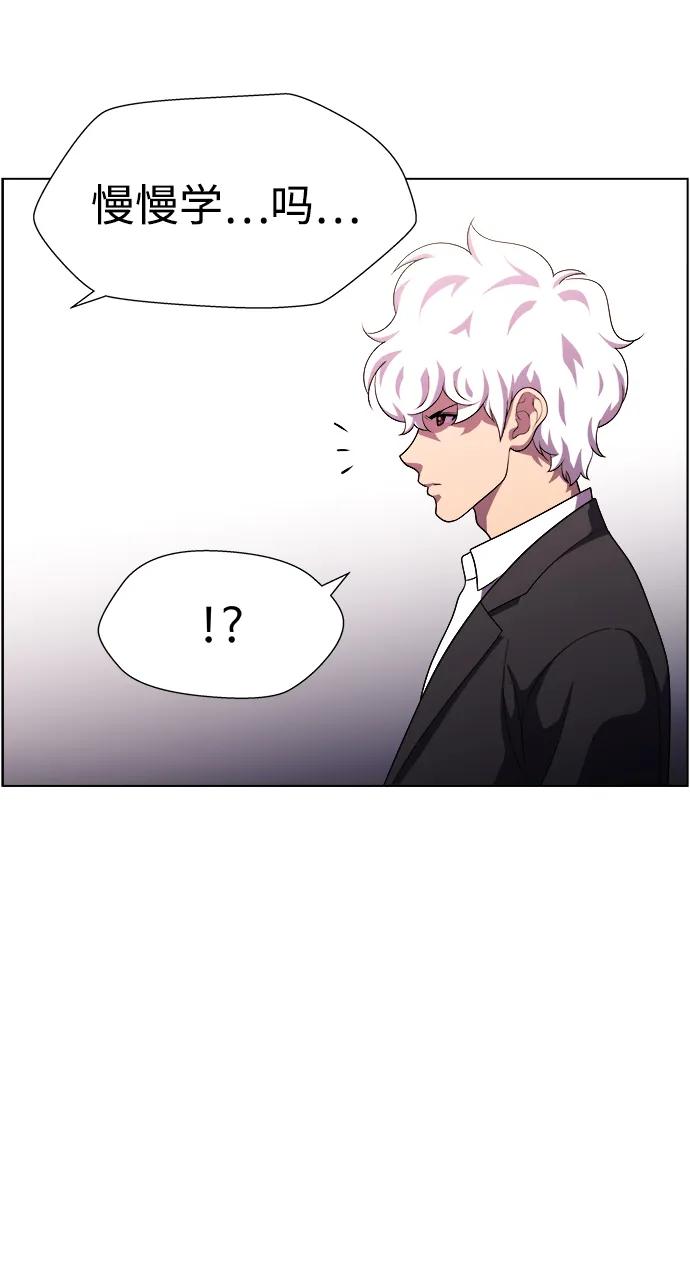 《神探佛斯特_NEXT》S4-Ep.11. 光X（8） 第46页