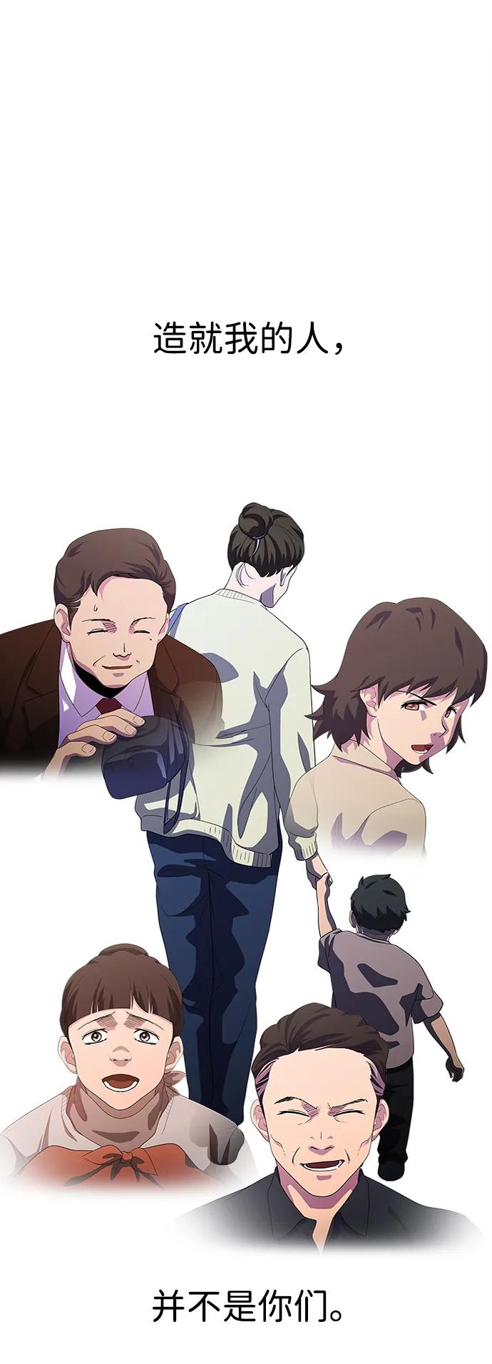 《神探佛斯特_NEXT》S4-Ep.11. 光X（8） 第132页