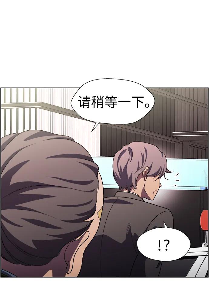 《神探佛斯特_NEXT》S4-Ep.11. 光X（8） 第22页