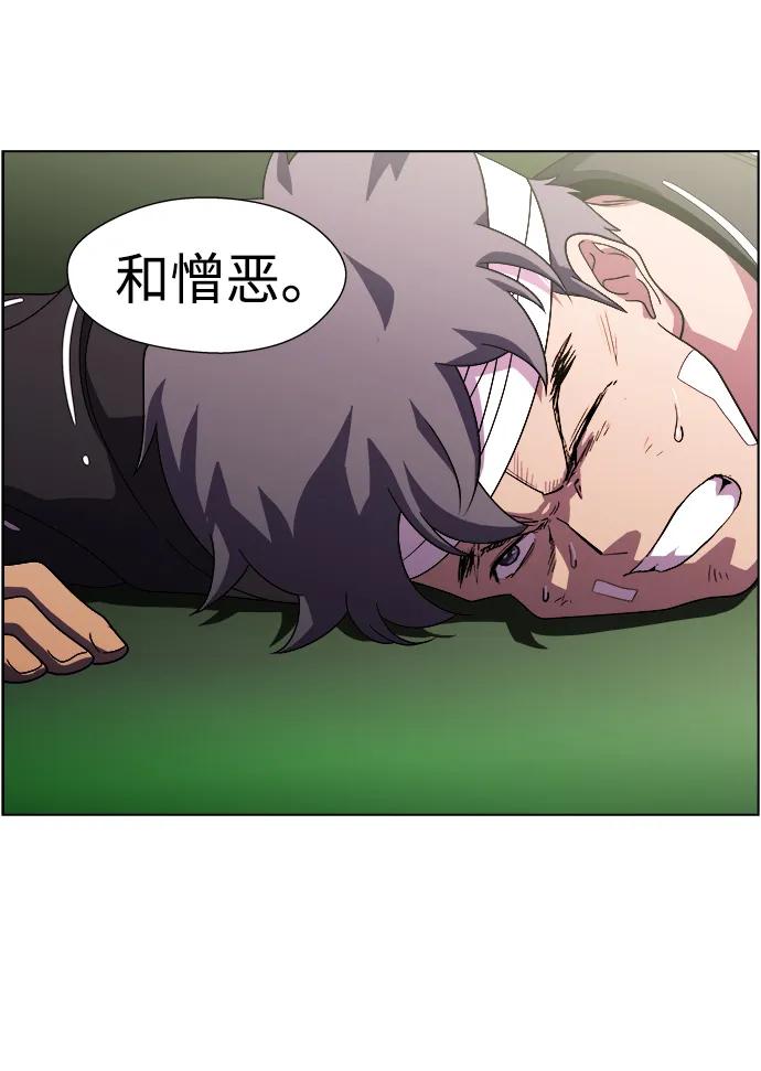 《神探佛斯特_NEXT》S4-Ep.11. 光X（8） 第76页