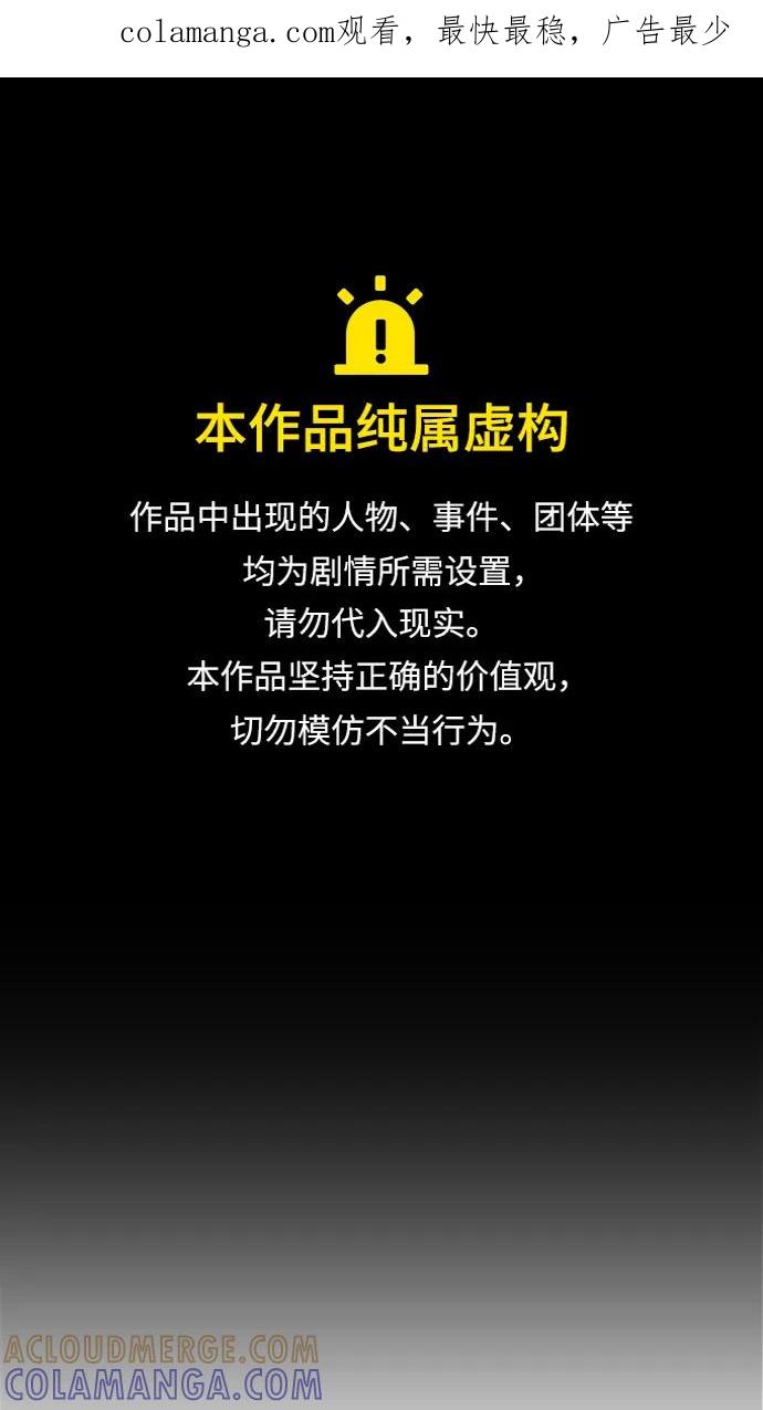 《神探佛斯特_NEXT》S4-Ep.11. 光X（8） 第1页