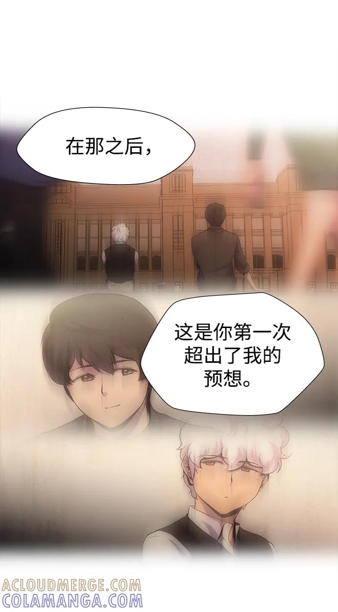 《神探佛斯特_NEXT》S4-Ep.11. 光X（8） 第29页