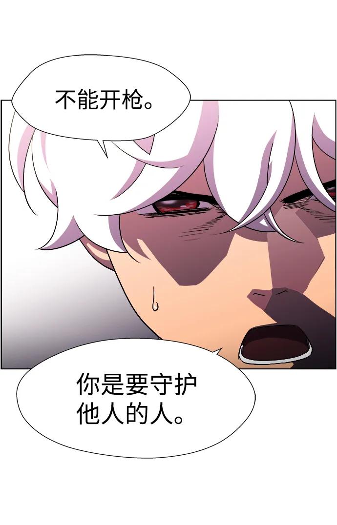 《神探佛斯特_NEXT》S4-Ep.11. 光X（8） 第62页