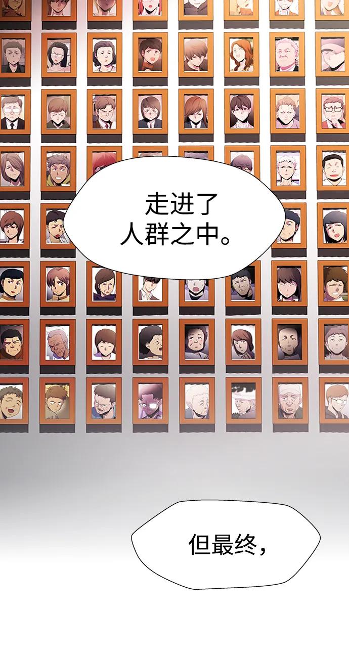 《神探佛斯特_NEXT》S4-Ep.11. 光X（8） 第115页