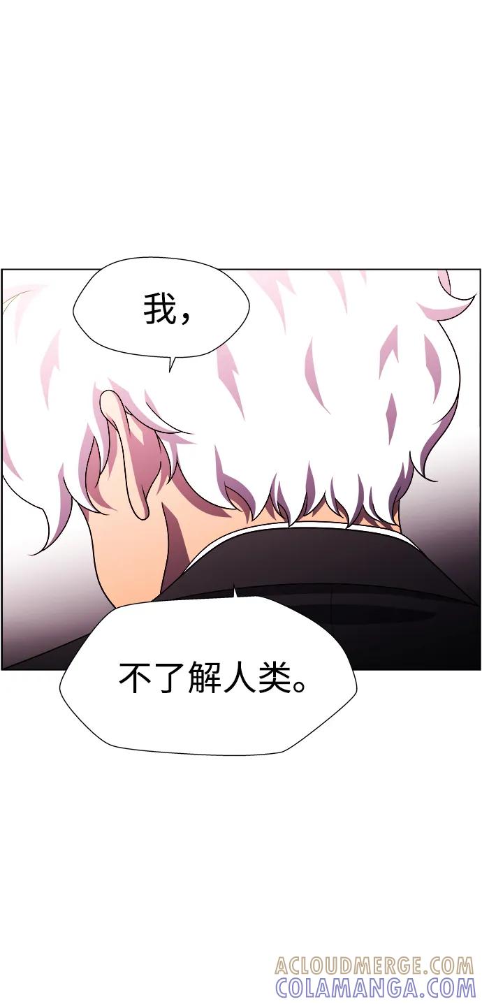 《神探佛斯特_NEXT》S4-Ep.11. 光X（8） 第113页