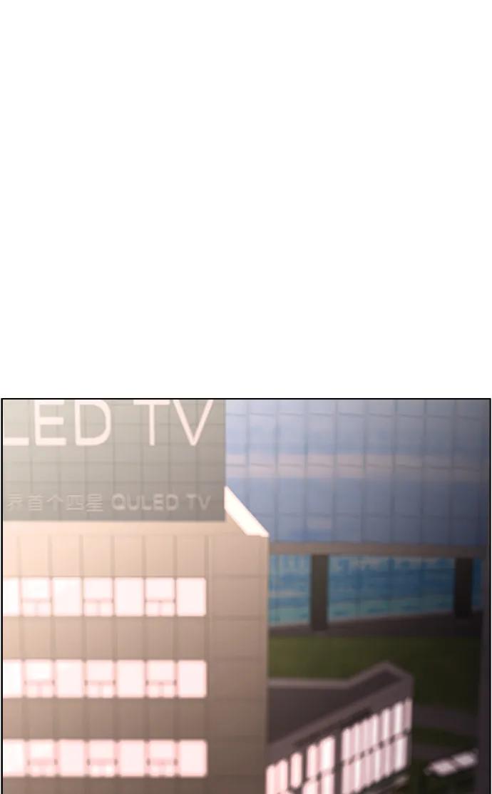 《神探佛斯特_NEXT》S4-Ep.11. 光X（8） 第127页