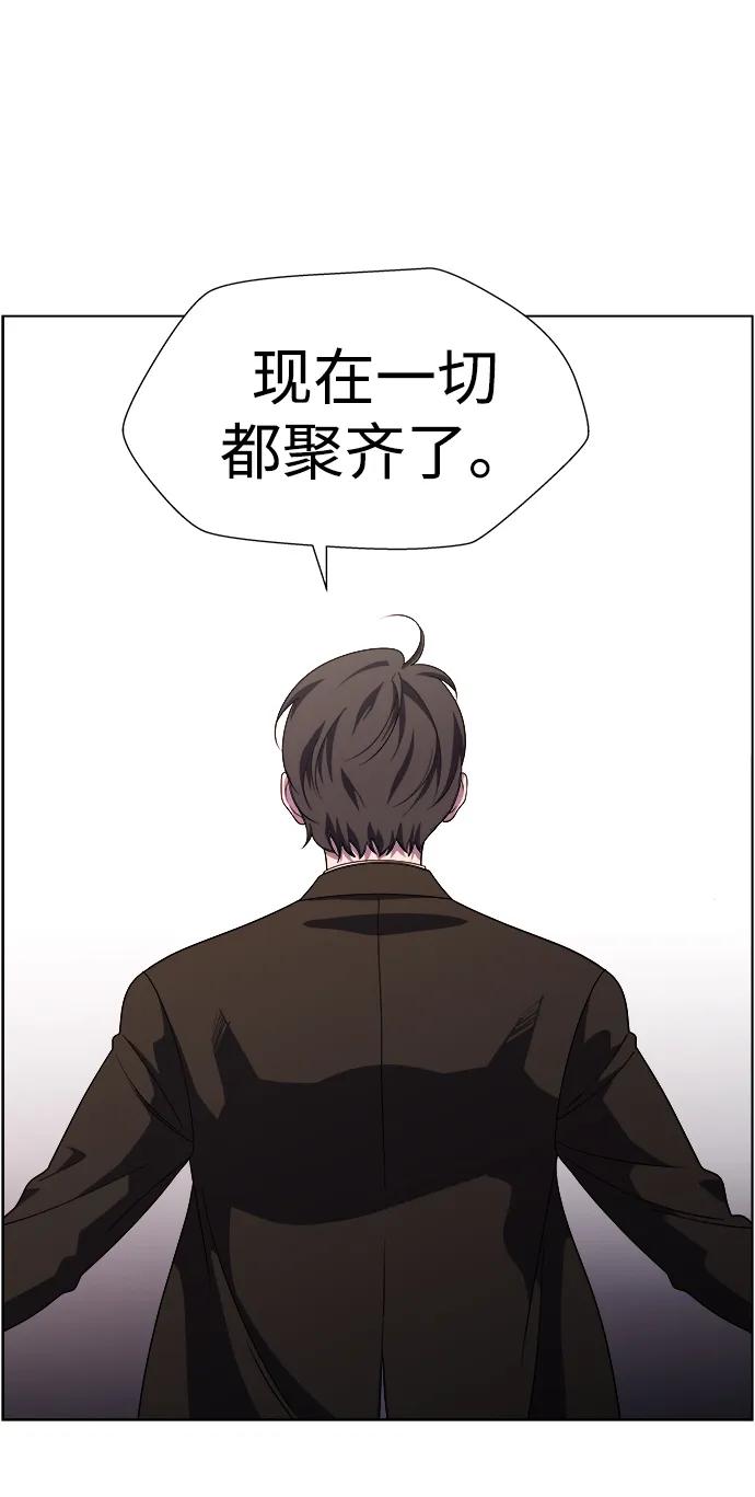 《神探佛斯特_NEXT》S4-Ep.11. 光X（8） 第74页