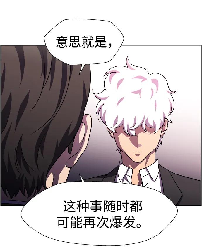 《神探佛斯特_NEXT》S4-Ep.11. 光X（8） 第35页