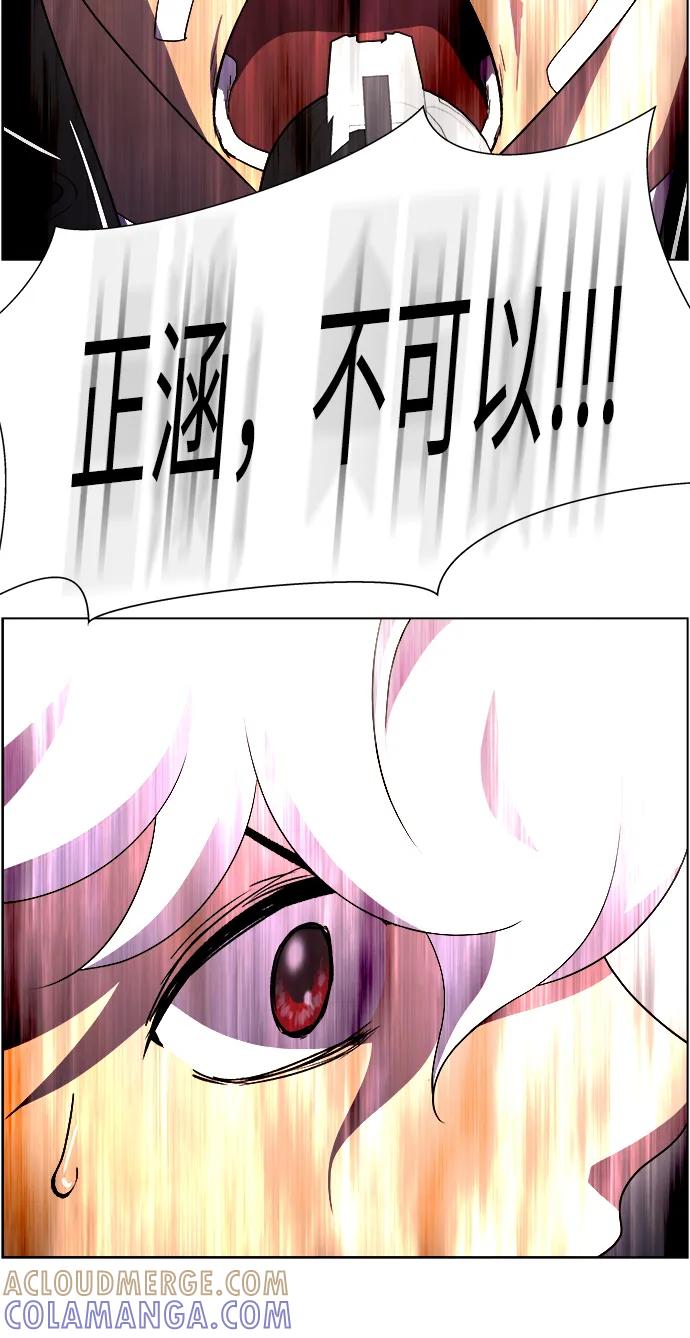 《神探佛斯特_NEXT》S4-Ep.11. 光X（8） 第65页