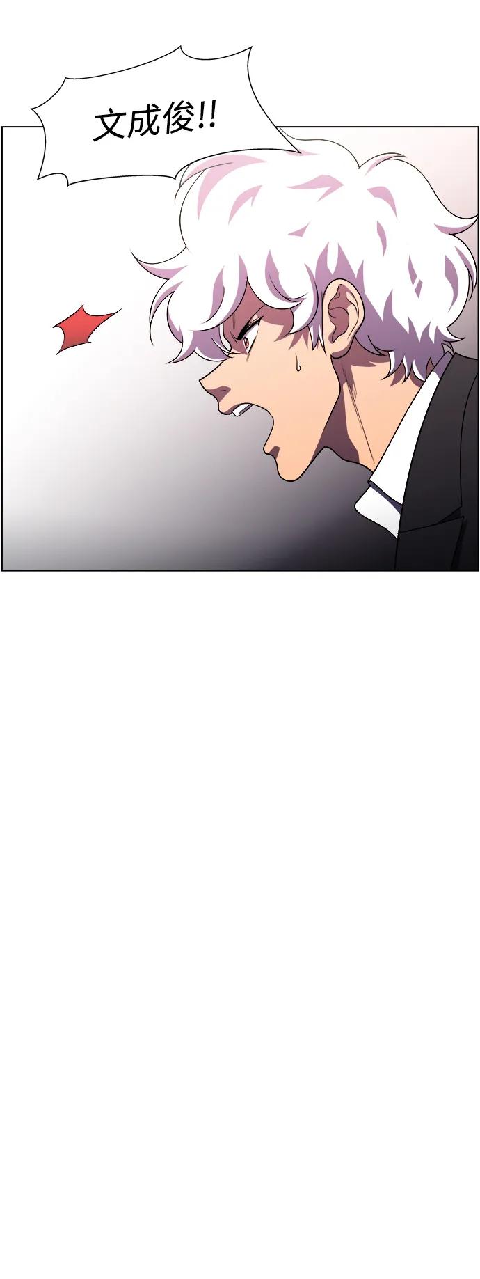 《神探佛斯特_NEXT》S4-Ep.11. 光X（8） 第106页