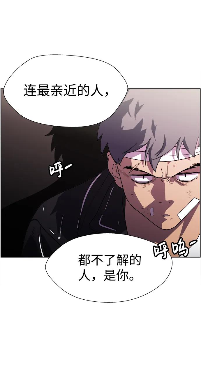 《神探佛斯特_NEXT》S4-Ep.11. 光X（8） 第116页