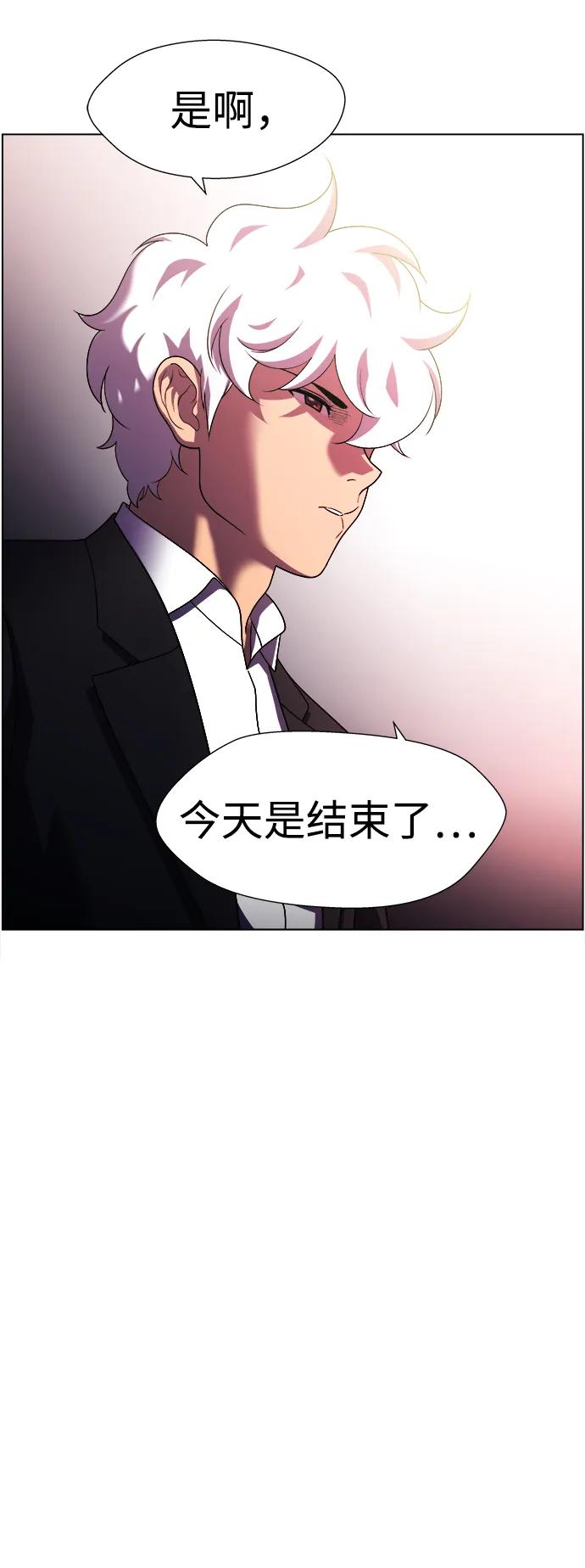 《神探佛斯特_NEXT》S4-Ep.11. 光X（8） 第160页