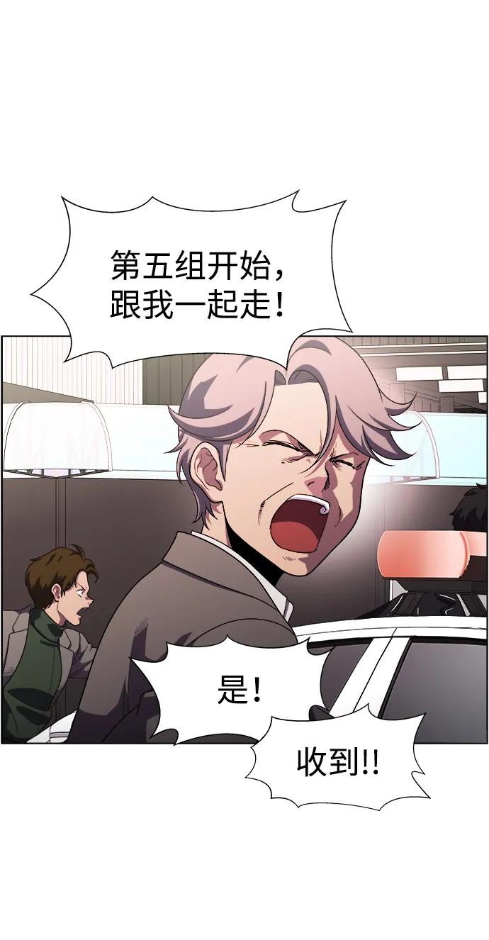 《神探佛斯特_NEXT》S4-Ep.11. 光X（8） 第18页