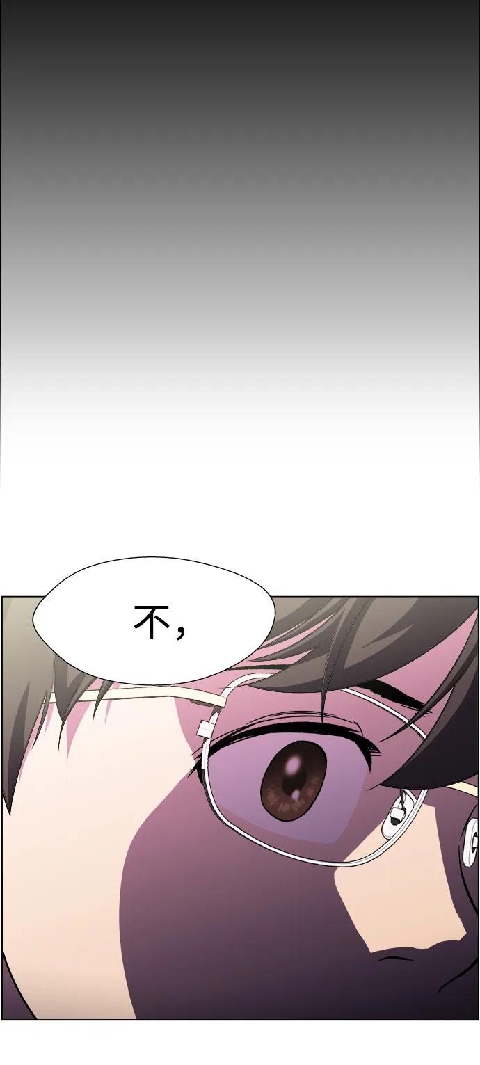 《神探佛斯特_NEXT》S4-Ep.11. 光X（8） 第91页