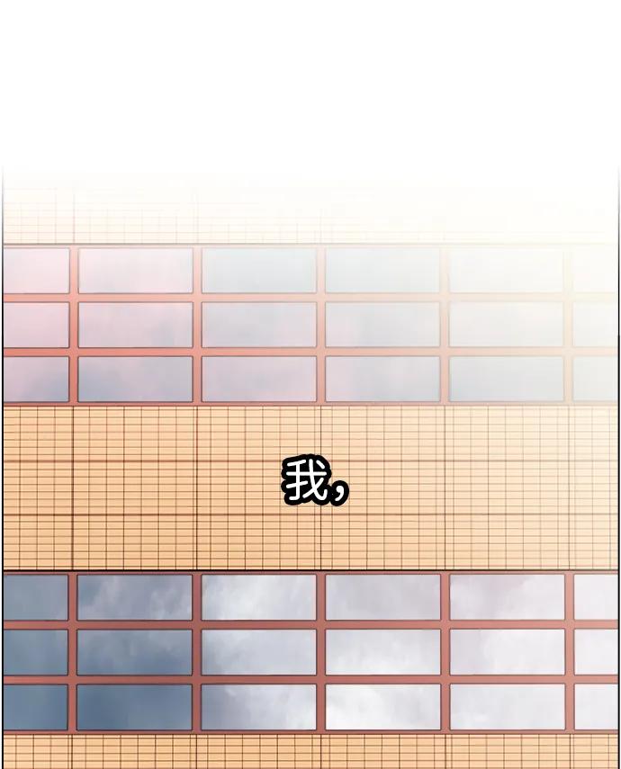 《神探佛斯特_NEXT》S4-Ep.11. 光X（8） 第135页