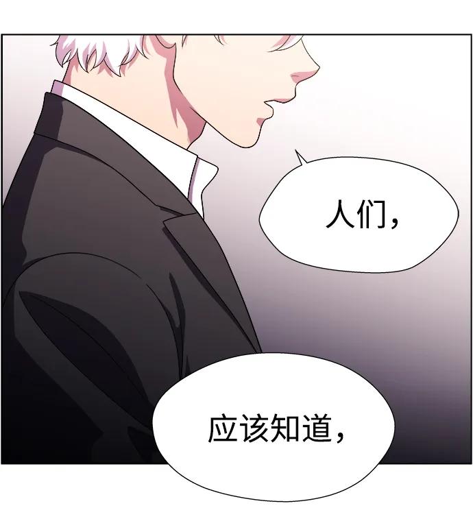 《神探佛斯特_NEXT》S4-Ep.11. 光X（8） 第10页
