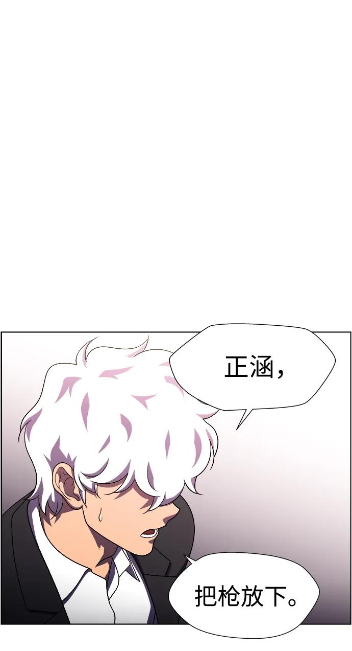 《神探佛斯特_NEXT》S4-Ep.11. 光X（8） 第56页