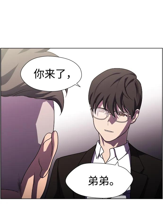 《神探佛斯特_NEXT》S4-Ep.11. 光X（8） 第79页
