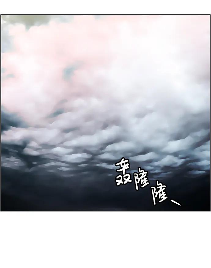 《神探佛斯特_NEXT》S4-Ep.11. 光X（8） 第120页
