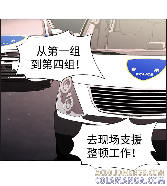 《神探佛斯特_NEXT》S4-Ep.11. 光X（8） 第17页