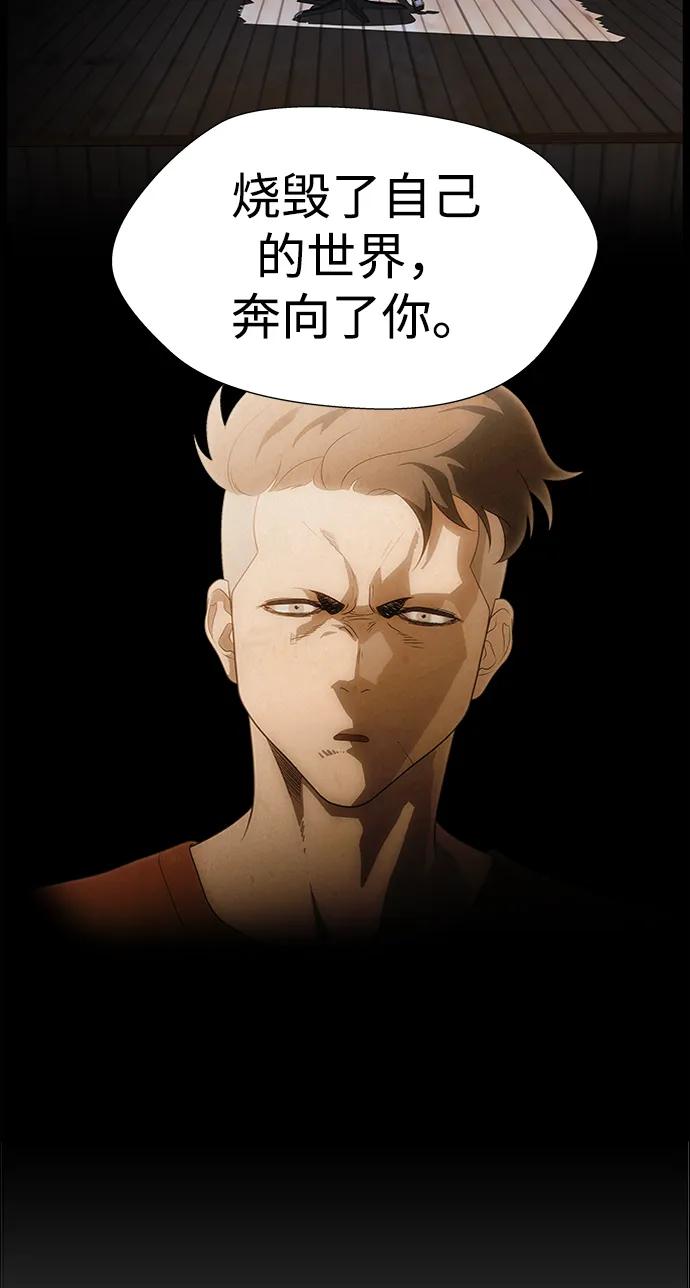 《神探佛斯特_NEXT》S4-Ep.11. 光X（8） 第84页
