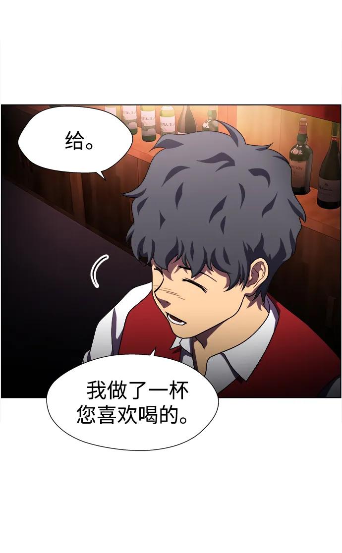 《神探佛斯特_NEXT》最终话-WHEREVER(CASE CLOSED) 第86页