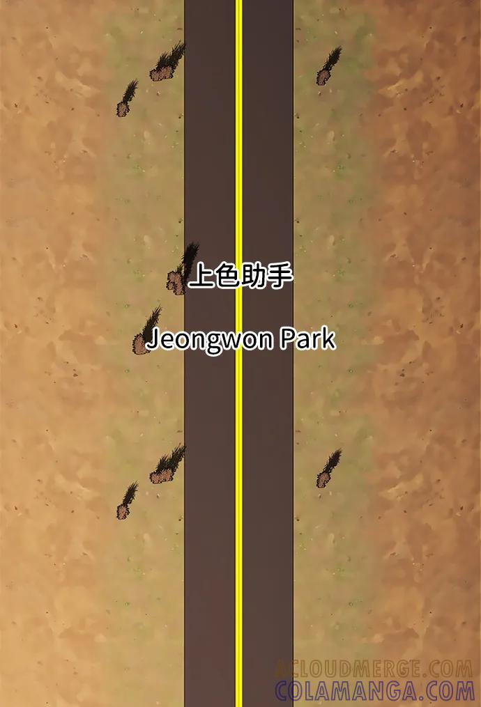 《神探佛斯特_NEXT》最终话-WHEREVER(CASE CLOSED) 第58页