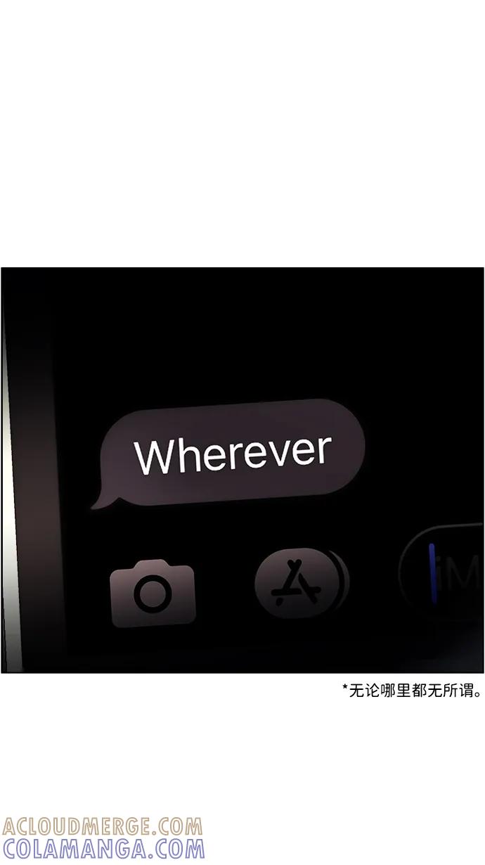 《神探佛斯特_NEXT》最终话-WHEREVER(CASE CLOSED) 第73页