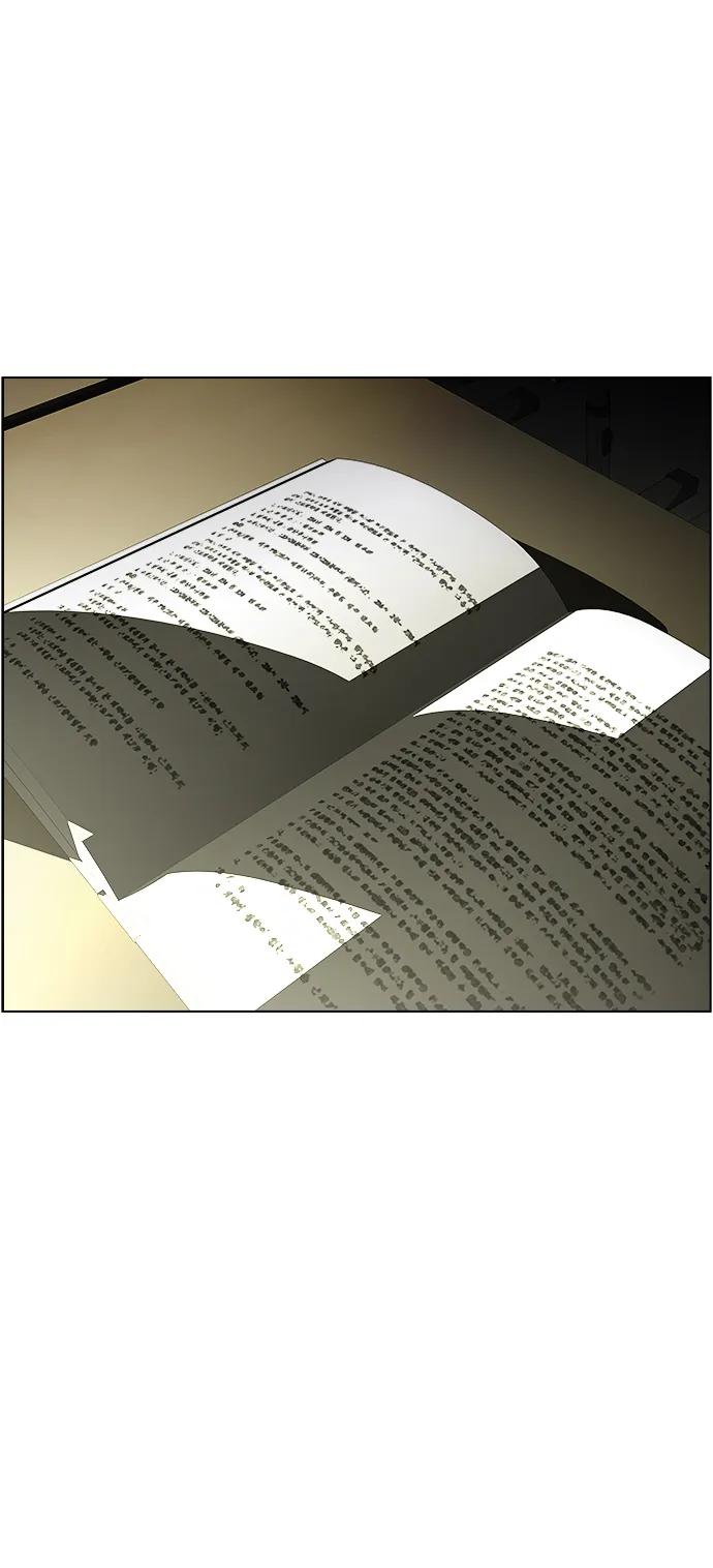 《神探佛斯特_NEXT》最终话-WHEREVER(CASE CLOSED) 第17页