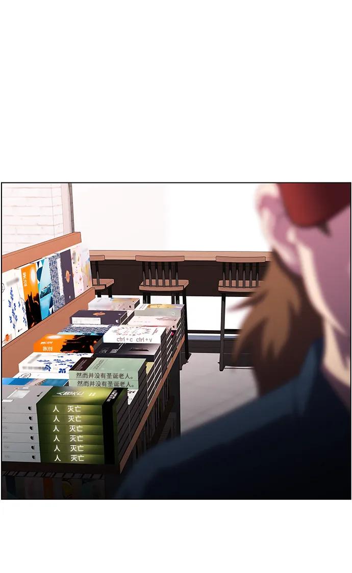 《神探佛斯特_NEXT》最终话-WHEREVER(CASE CLOSED) 第50页