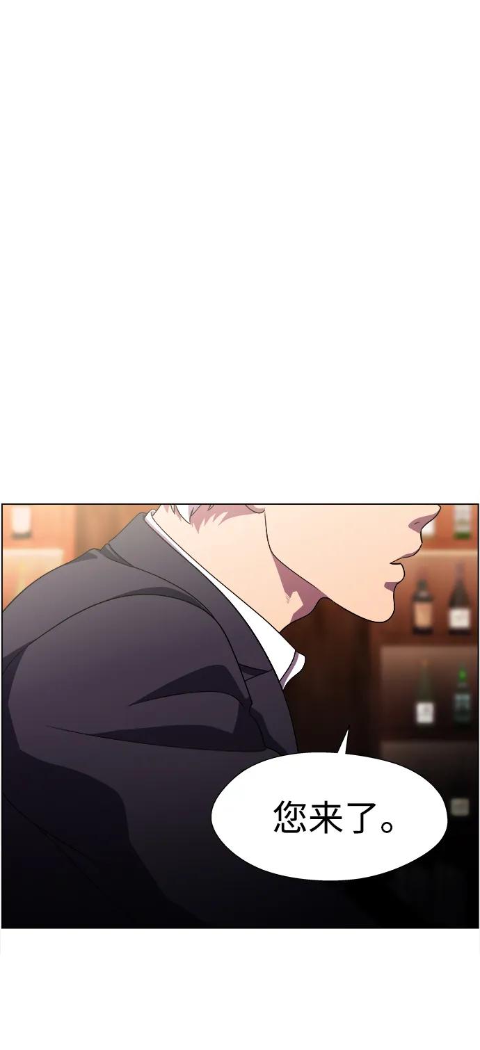 《神探佛斯特_NEXT》最终话-WHEREVER(CASE CLOSED) 第89页