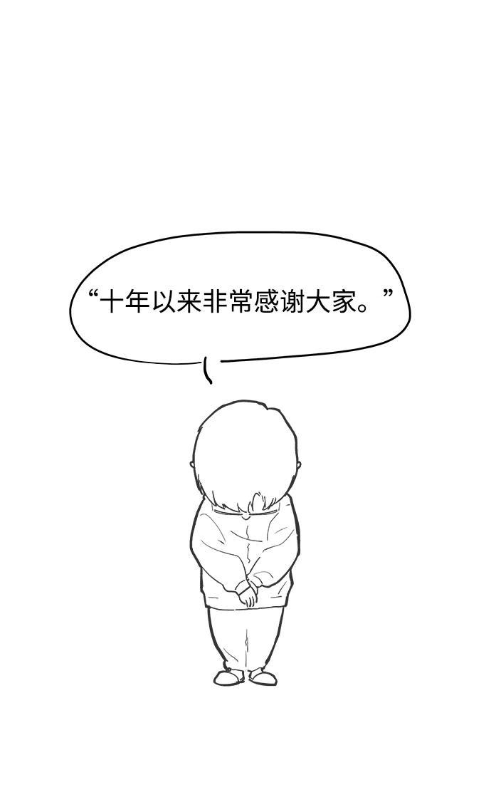 《神探佛斯特_NEXT》【免费】后记 第2页