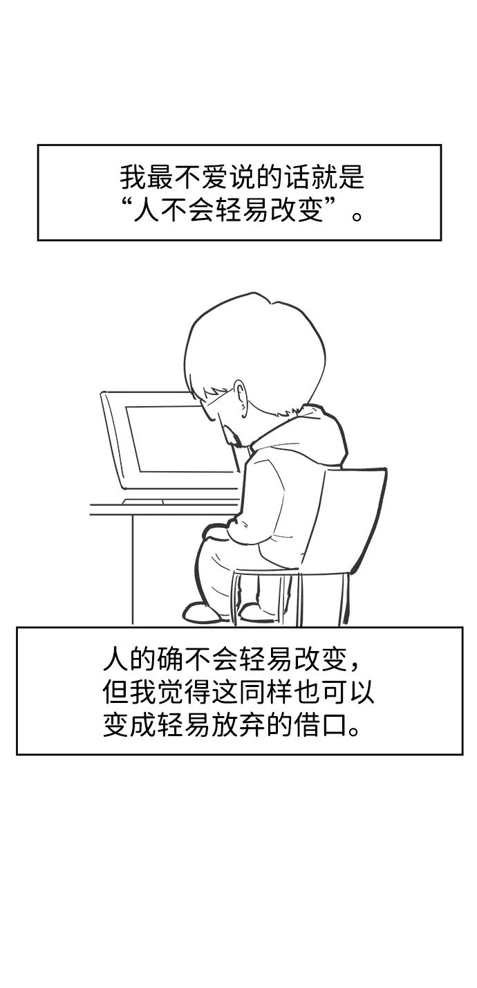 《神探佛斯特_NEXT》【免费】后记 第54页