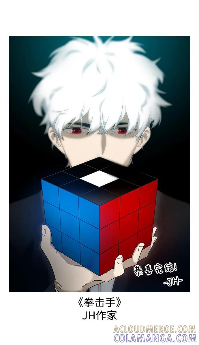 《神探佛斯特_NEXT》【免费】后记 第46页