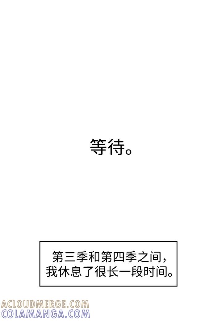 《神探佛斯特_NEXT》【免费】后记 第22页