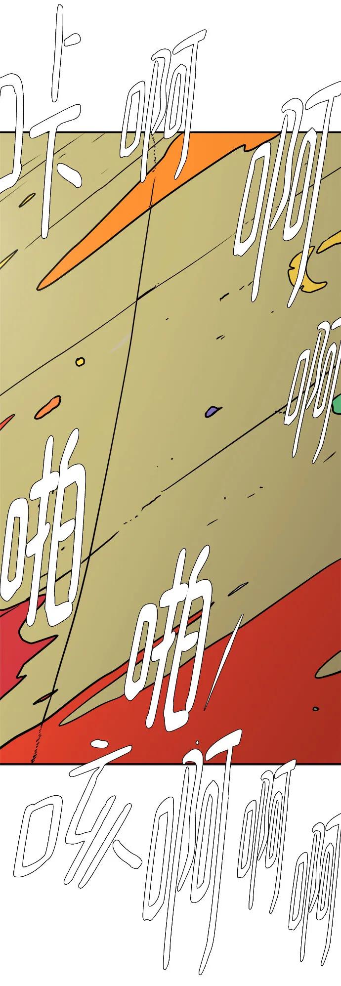 《末日避难所》[第106话] 无可救药的金仁琮（3） 第69页