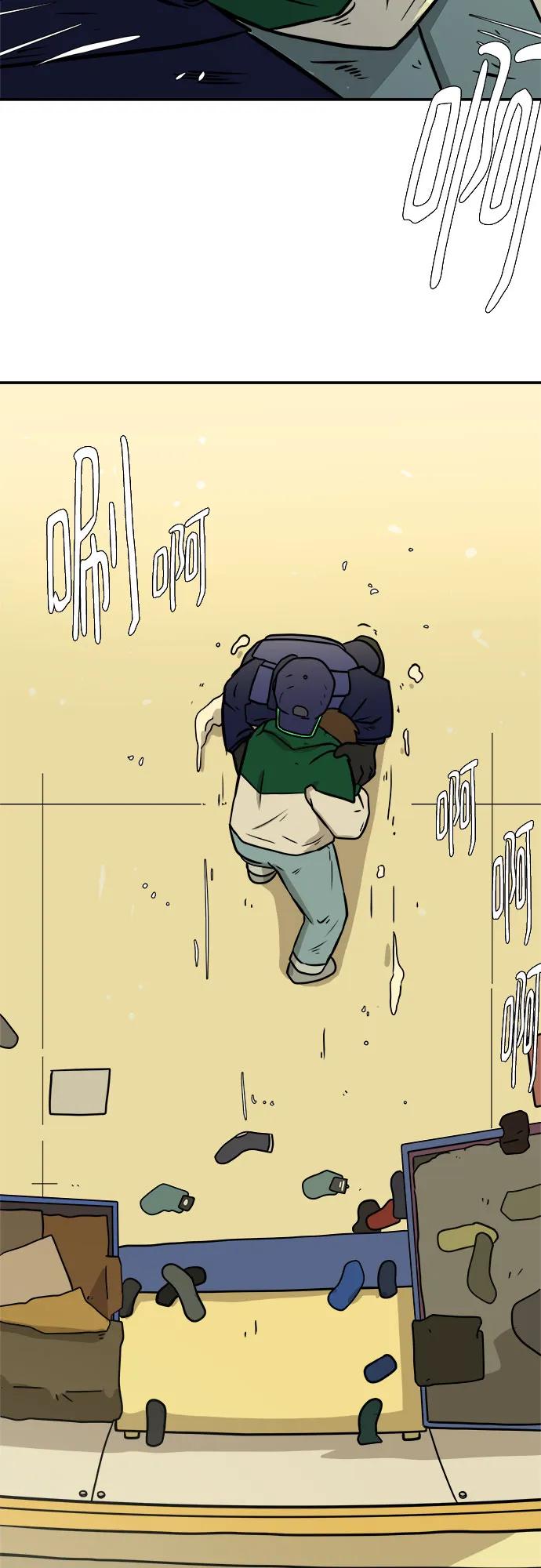 《末日避难所》[第106话] 无可救药的金仁琮（3） 第57页