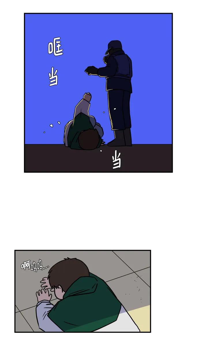 《末日避难所》[第106话] 无可救药的金仁琮（3） 第29页