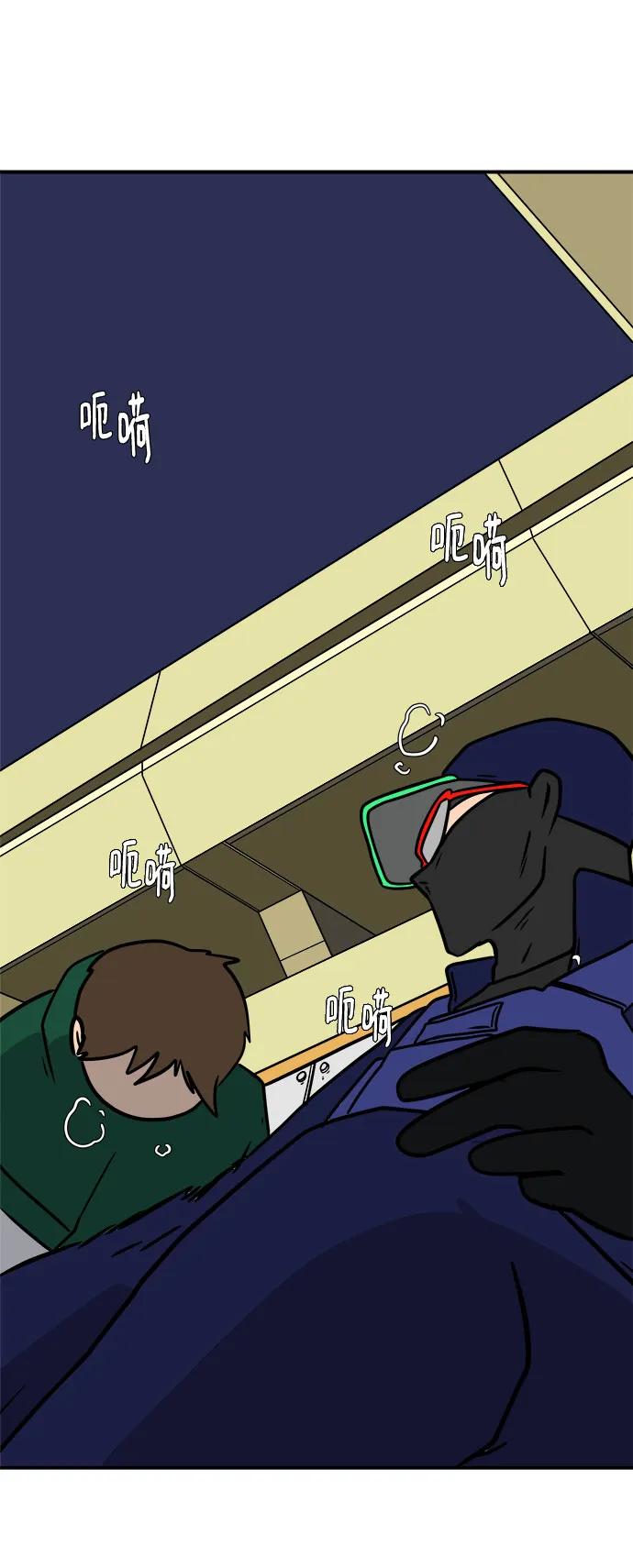 《末日避难所》[第106话] 无可救药的金仁琮（3） 第71页