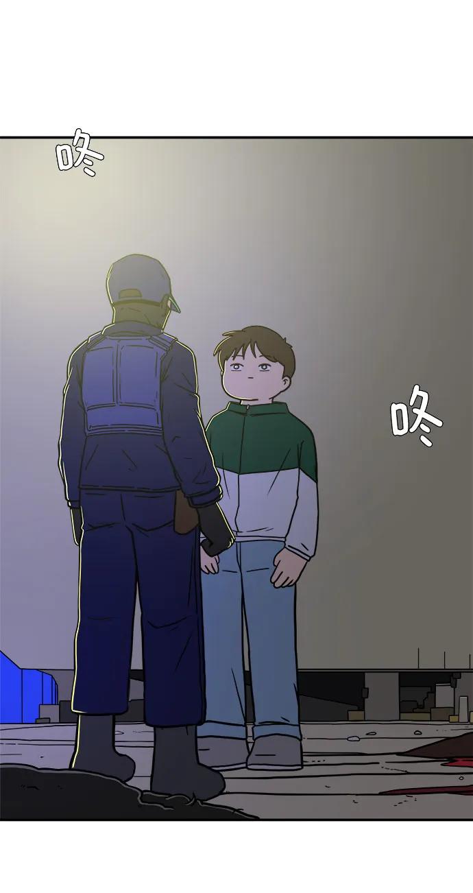 《末日避难所》[第106话] 无可救药的金仁琮（3） 第14页
