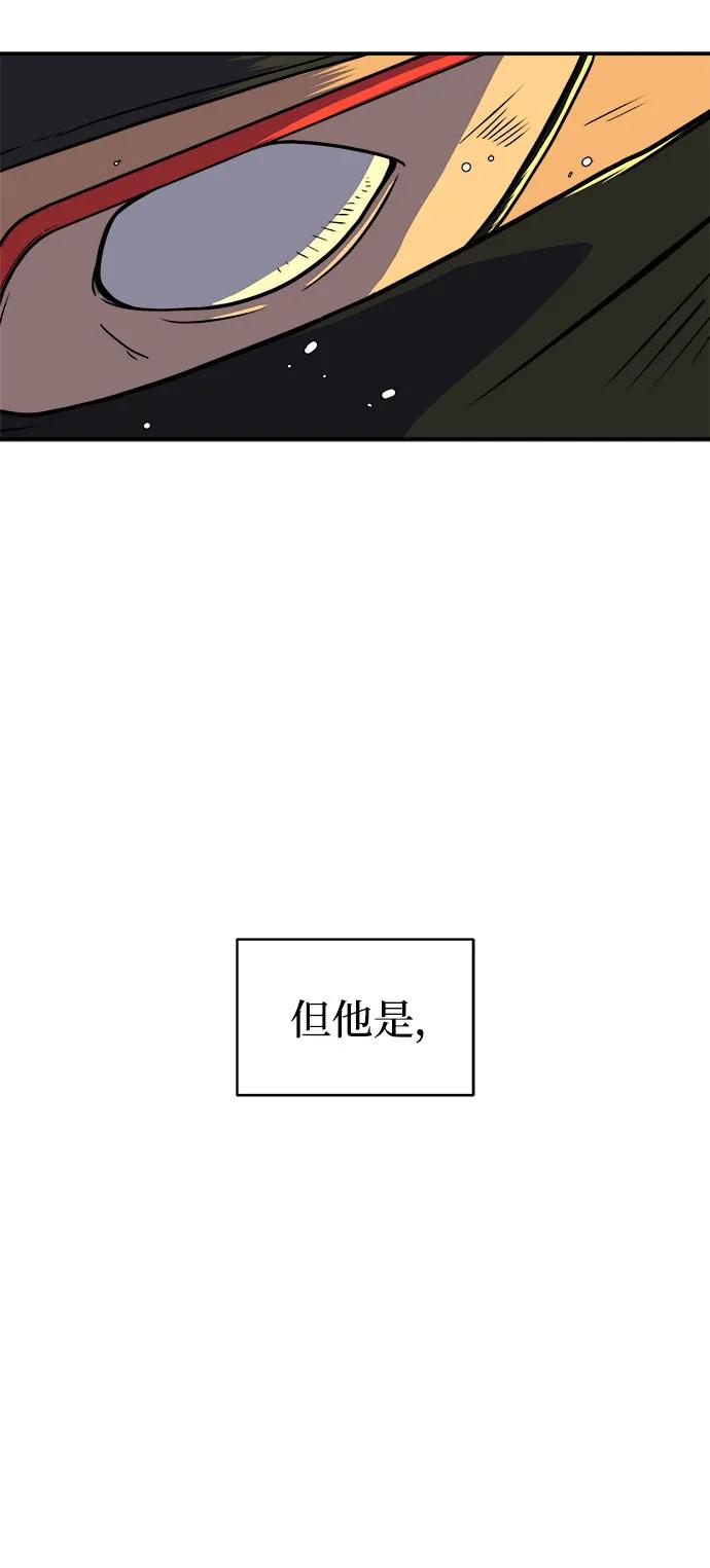 《末日避难所》[第106话] 无可救药的金仁琮（3） 第6页