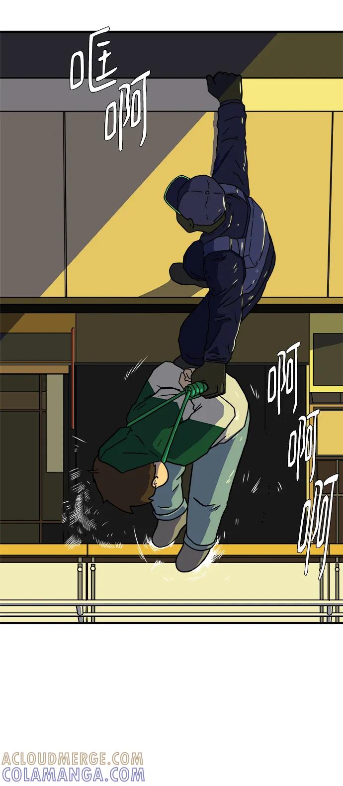 《末日避难所》[第107话] 无可救药的金仁琮（4） 第16页