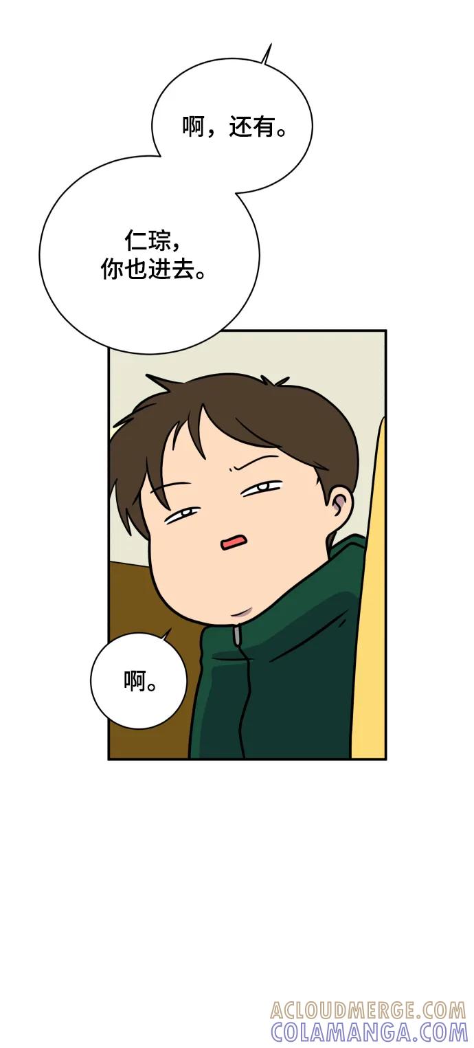 《末日避难所》[第107话] 无可救药的金仁琮（4） 第58页
