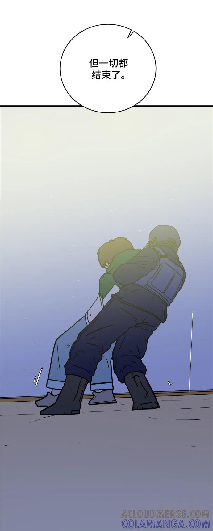 《末日避难所》[第107话] 无可救药的金仁琮（4） 第7页