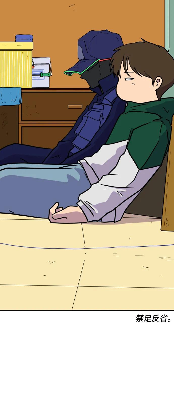 《末日避难所》[第107话] 无可救药的金仁琮（4） 第60页