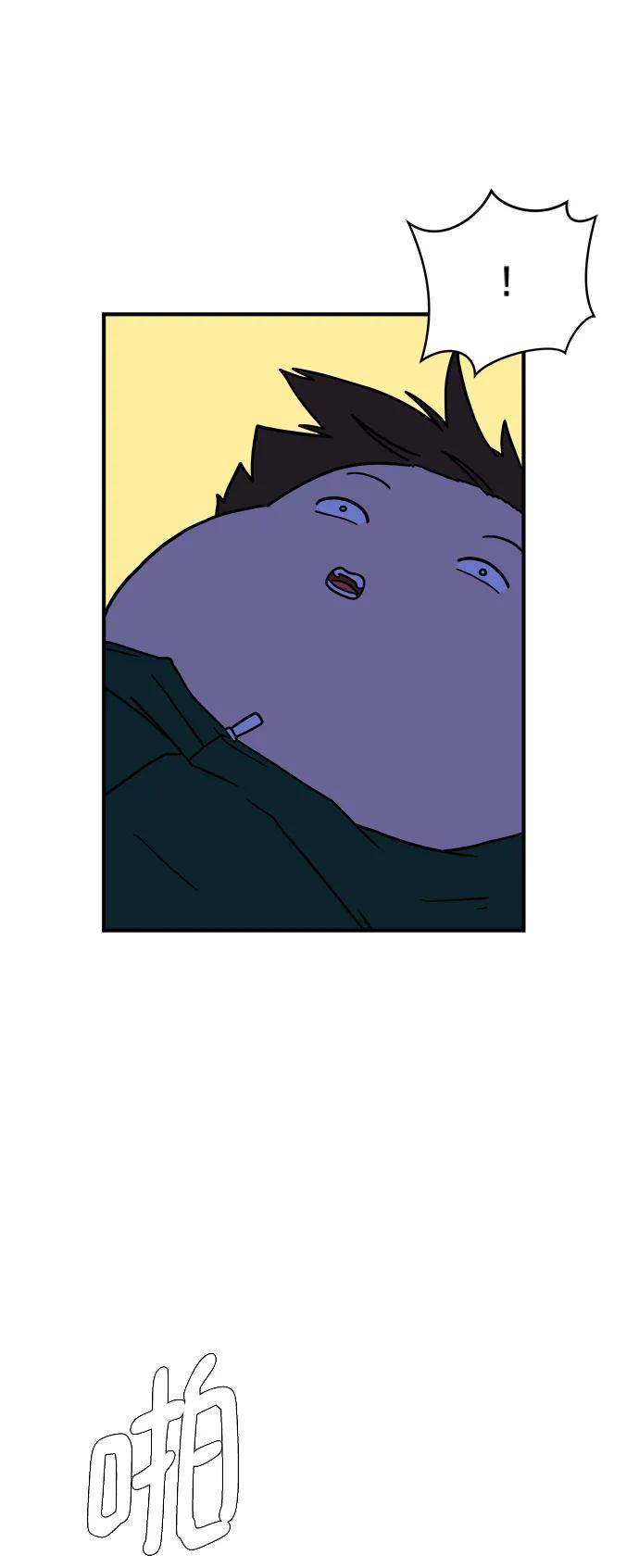 《末日避难所》[第107话] 无可救药的金仁琮（4） 第14页
