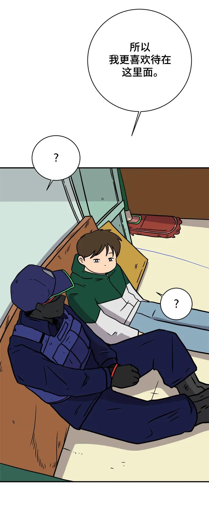《末日避难所》[第107话] 无可救药的金仁琮（4） 第65页
