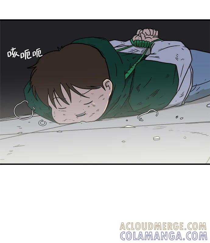 《末日避难所》[第107话] 无可救药的金仁琮（4） 第25页